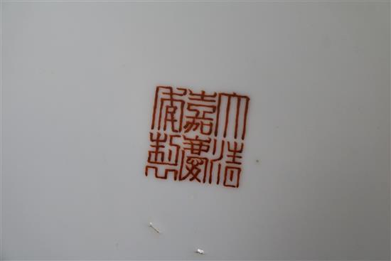 A Chinese yellow glazed dish, Jiaqing mark, gilt repair